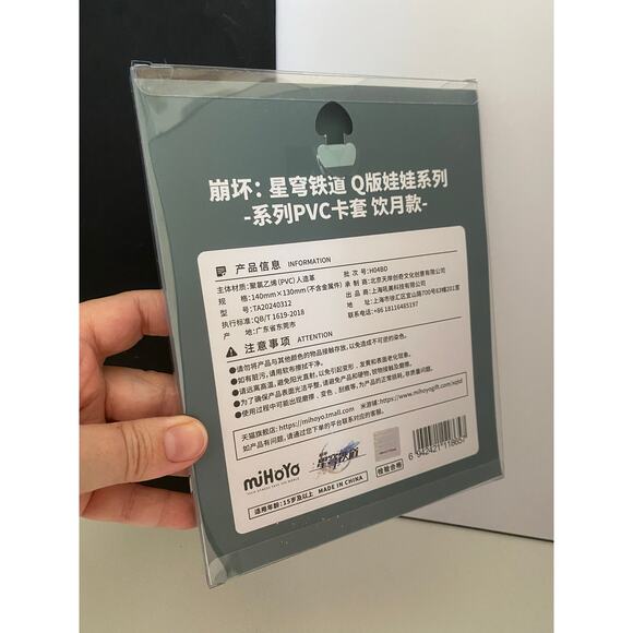 Honkai: Star Rail Chibi Chara Pass Case Dan Heng Inhibitor Lunae - Picture 3 of 5